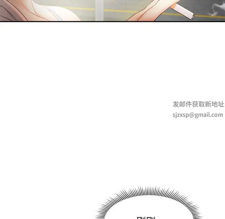 乘风高飞，第7話，第 103 页