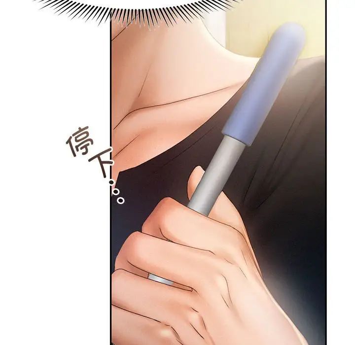 乘风高飞，第7話，第 52 页