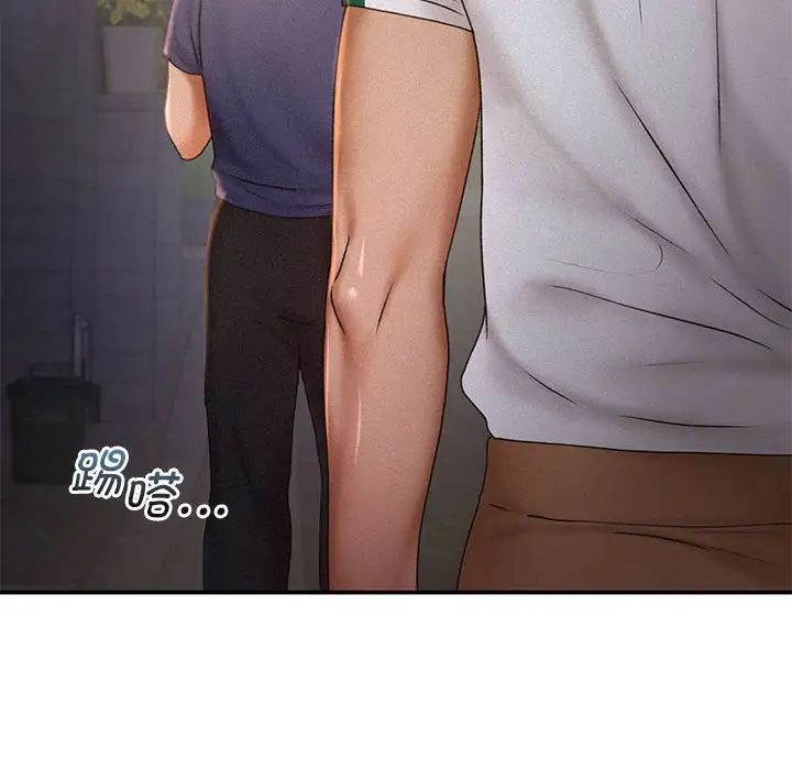 乘风高飞，第13話，第 34 页
