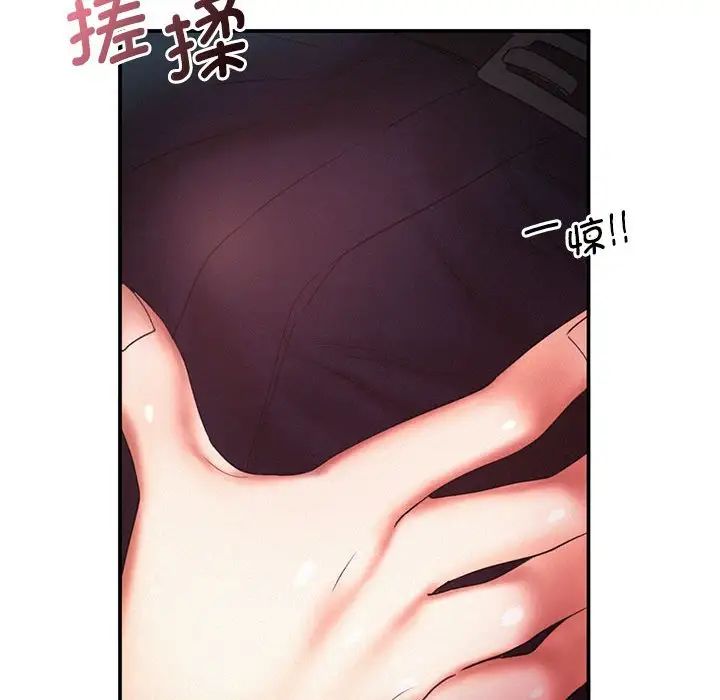 乘风高飞，第15話，第 40 页