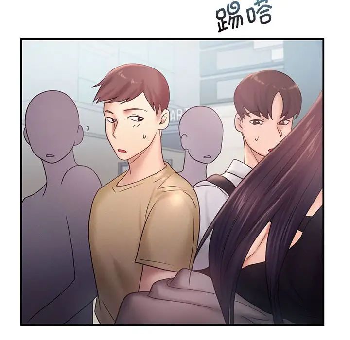 乘风高飞，第16話，第 77 页