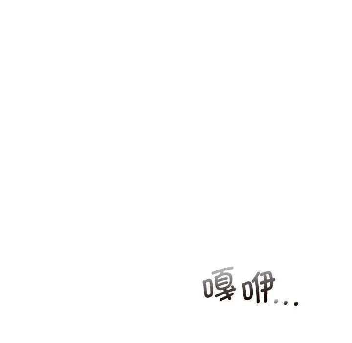 乘风高飞，第17話，第 60 页
