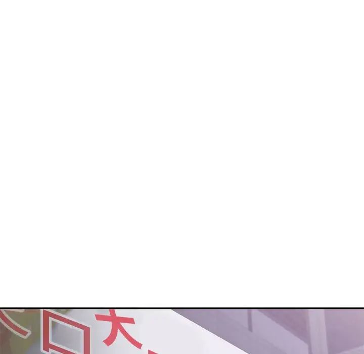 乘风高飞，第18話，第 64 页