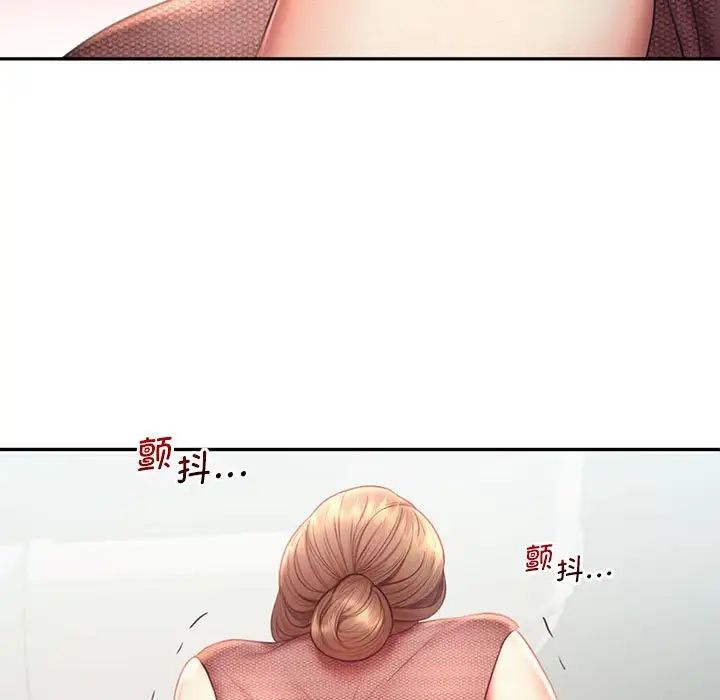 乘风高飞，第19話，第 5 页