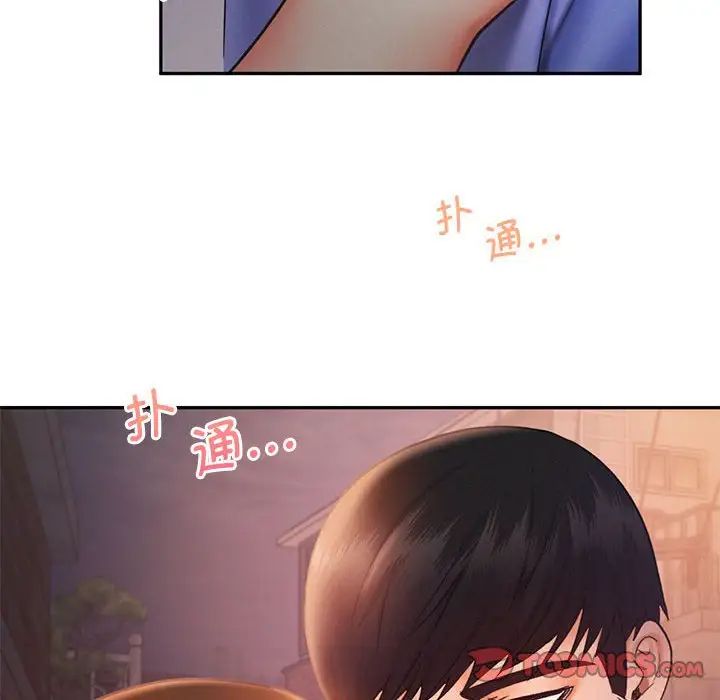 乘风高飞，第21話，第 22 页