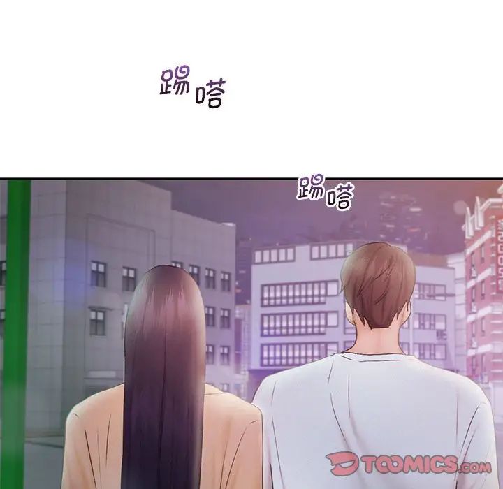 乘风高飞，第22話，第 106 页