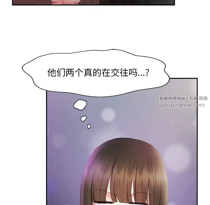 乘风高飞，第22話，第 103 页