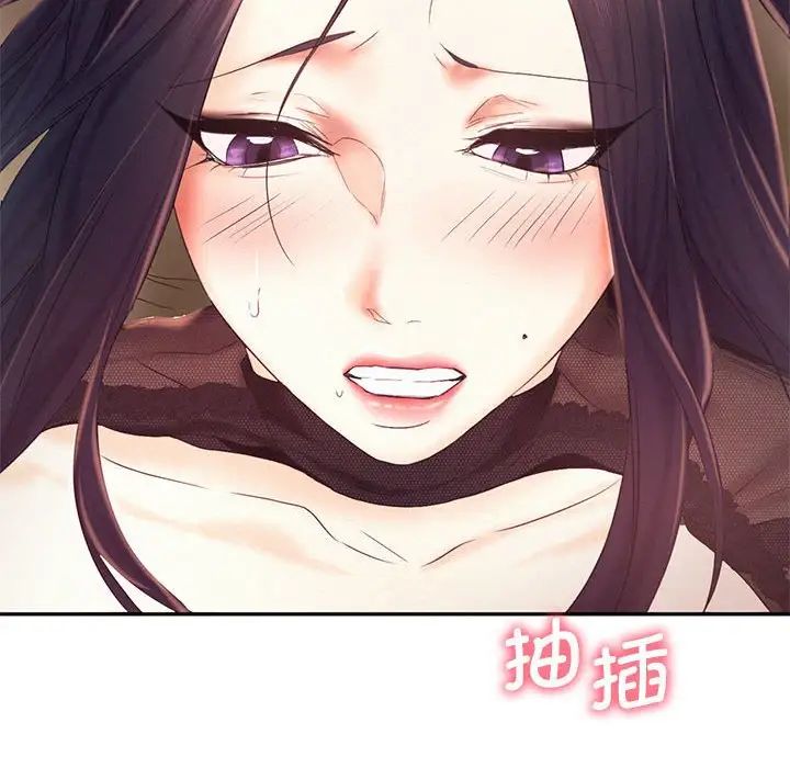 乘风高飞，第23話，第 64 页