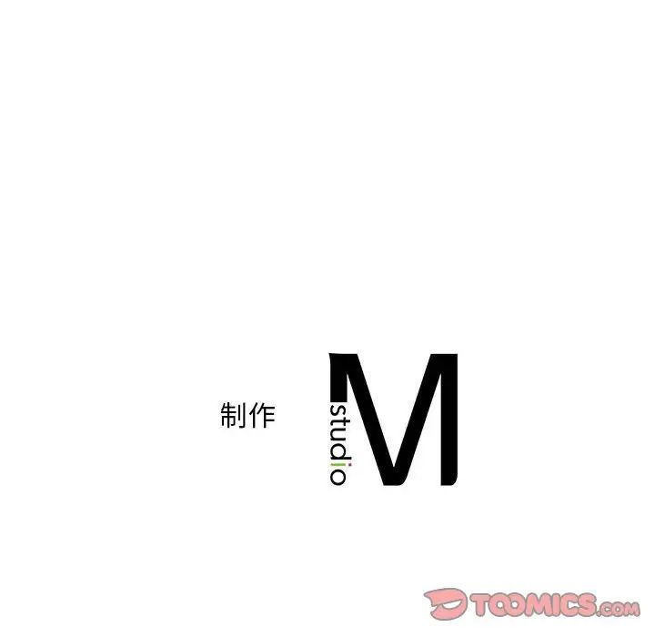 乘风高飞，第25話，第 123 页