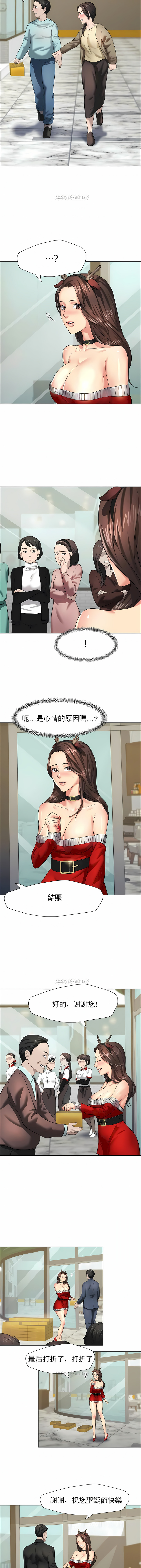 乱女，第13章，第 11 页