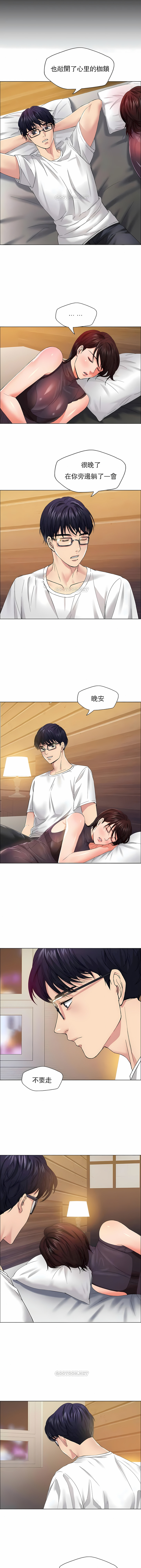 乱女，第30章，第 8 页