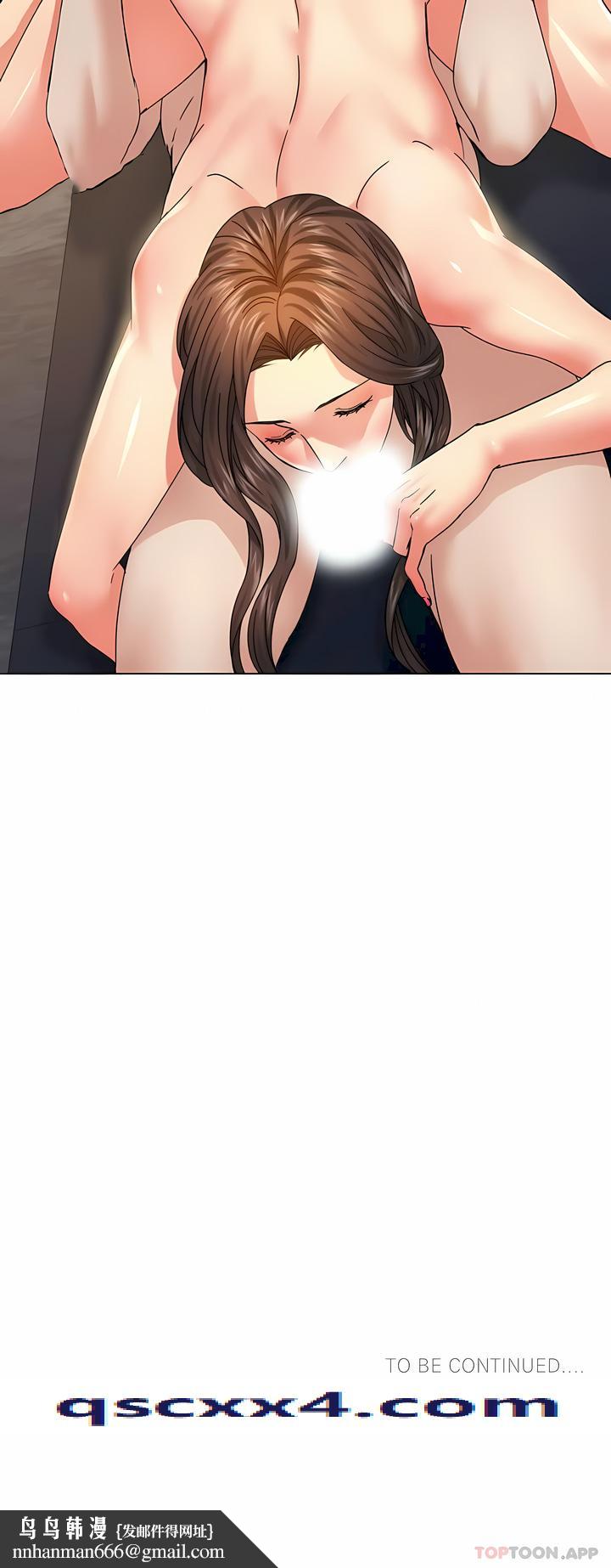 乱女，第43章，第 12 页