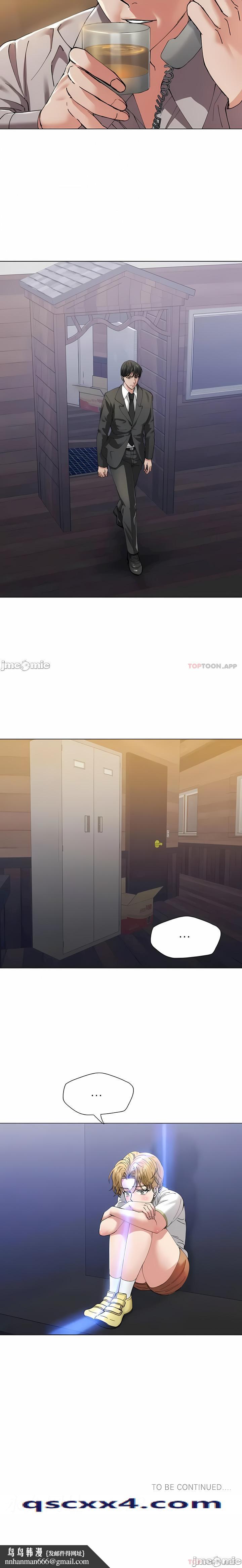 乱女，第53章，第 11 页