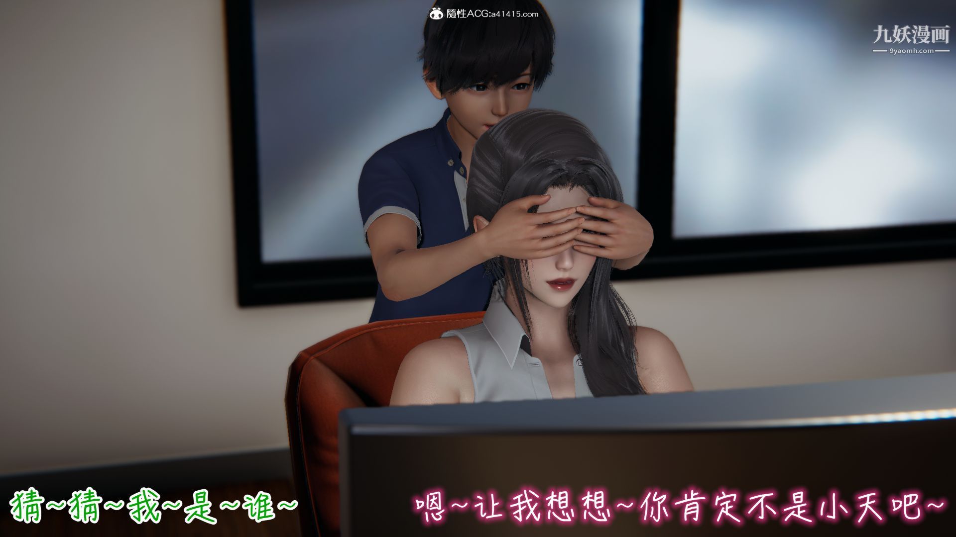 乱扔垃圾的危害[3D]，第01話，第 8 页