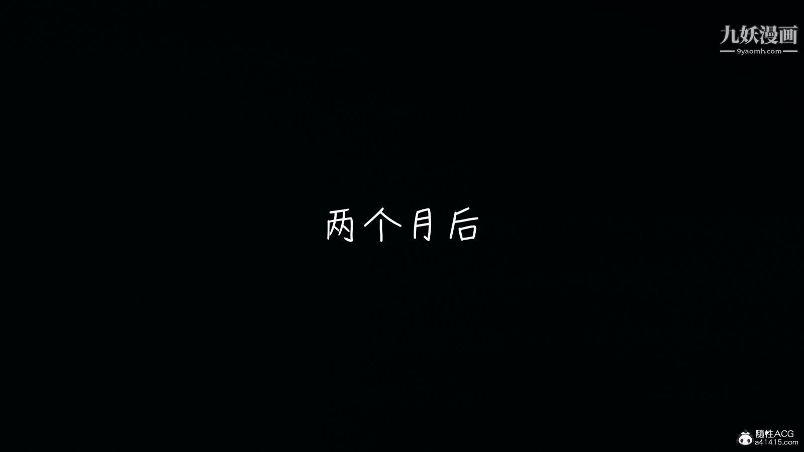 乱扔垃圾的危害[3D]，第10話，第 12 页