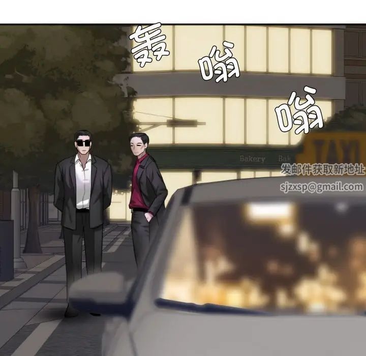 了不起的她，第6話，第 21 页