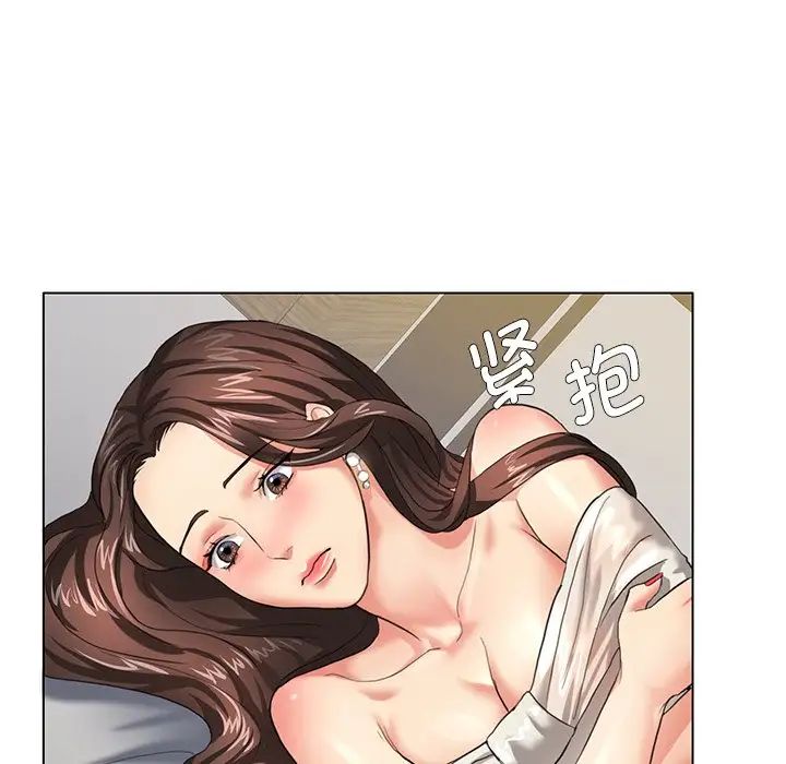 了不起的她，第11話，第 44 页