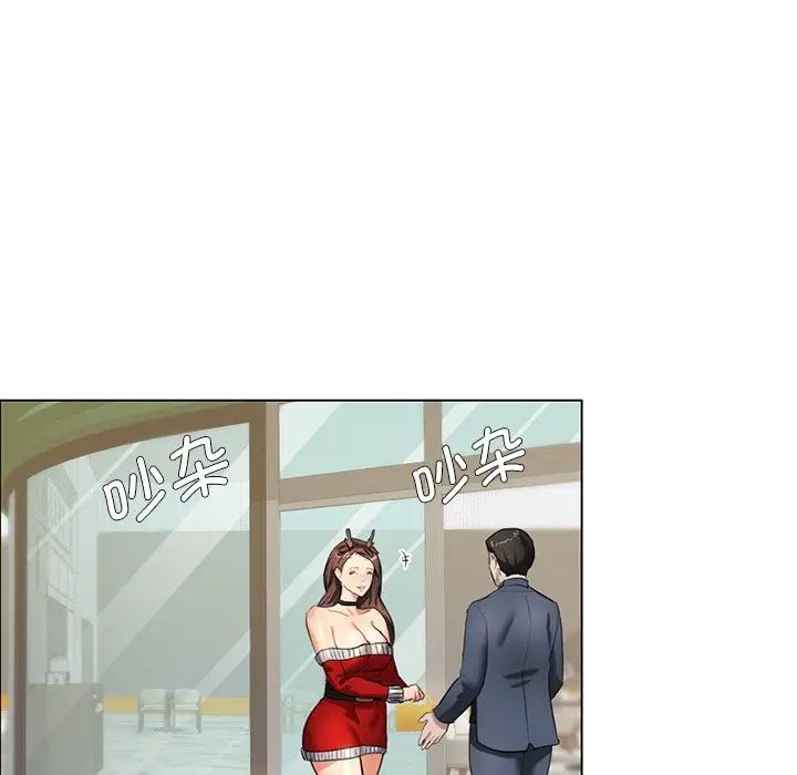 了不起的她，第13話，第 125 页