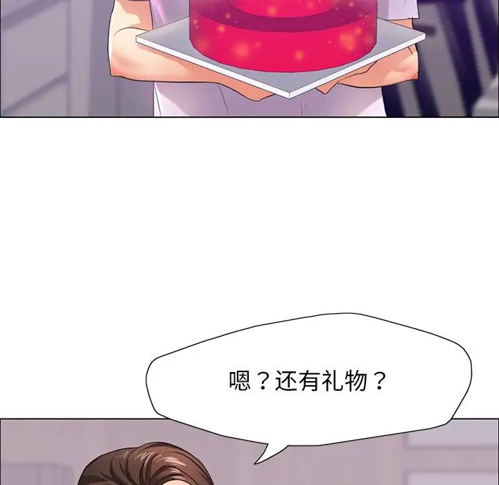 了不起的她，第13話，第 65 页