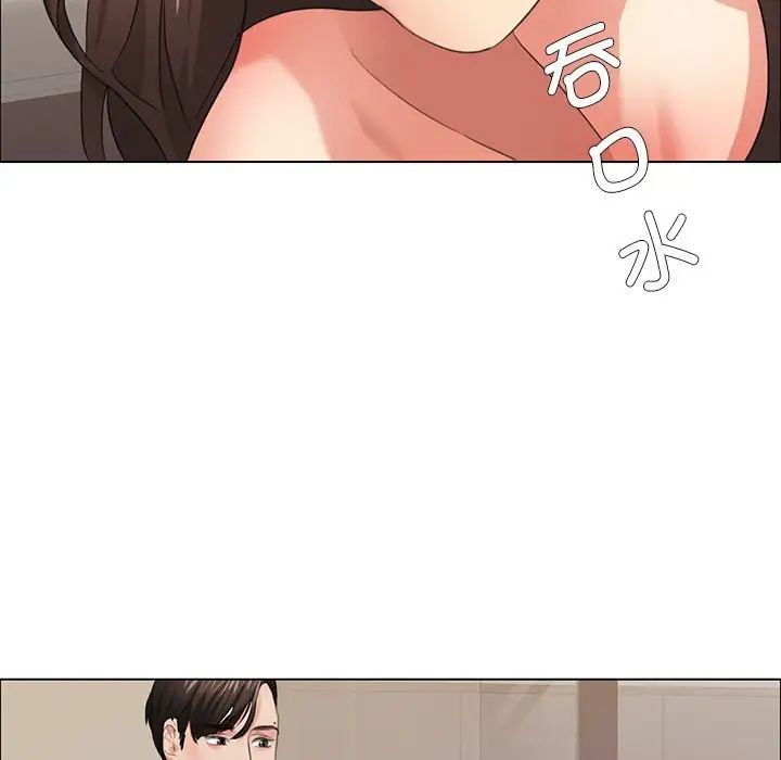 了不起的她，第15話，第 65 页