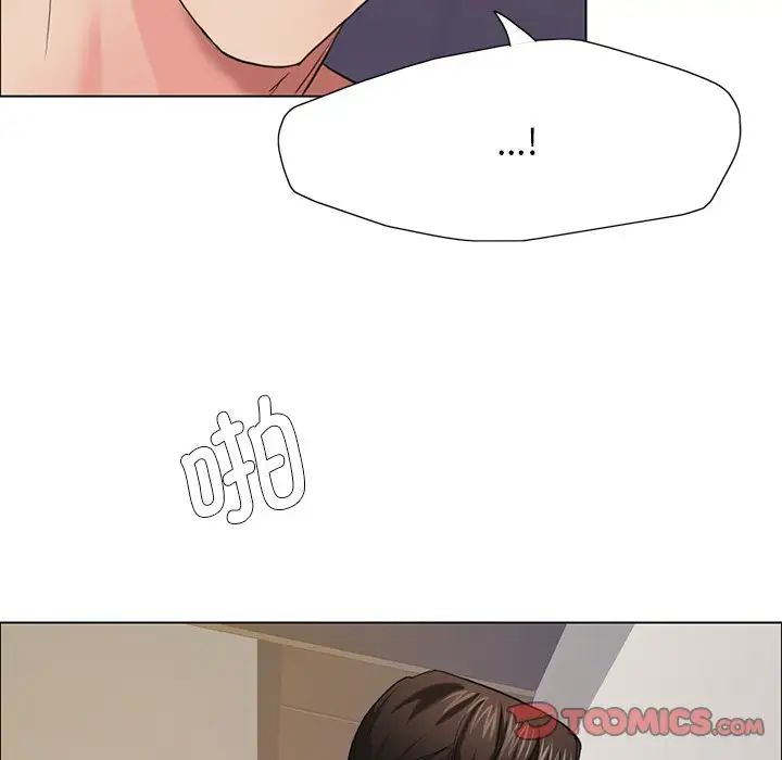 了不起的她，第16話，第 69 页