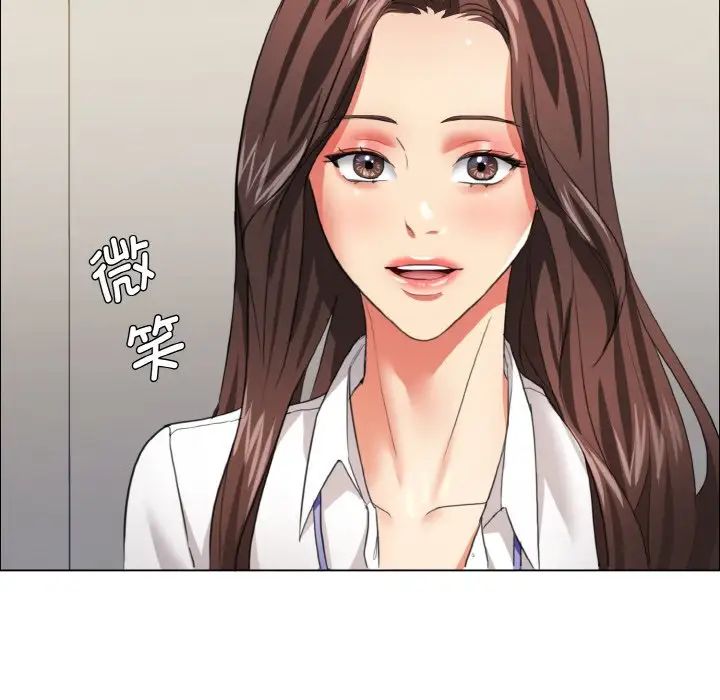 了不起的她，第20話，第 28 页