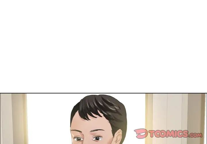 了不起的她，第20話，第 3 页