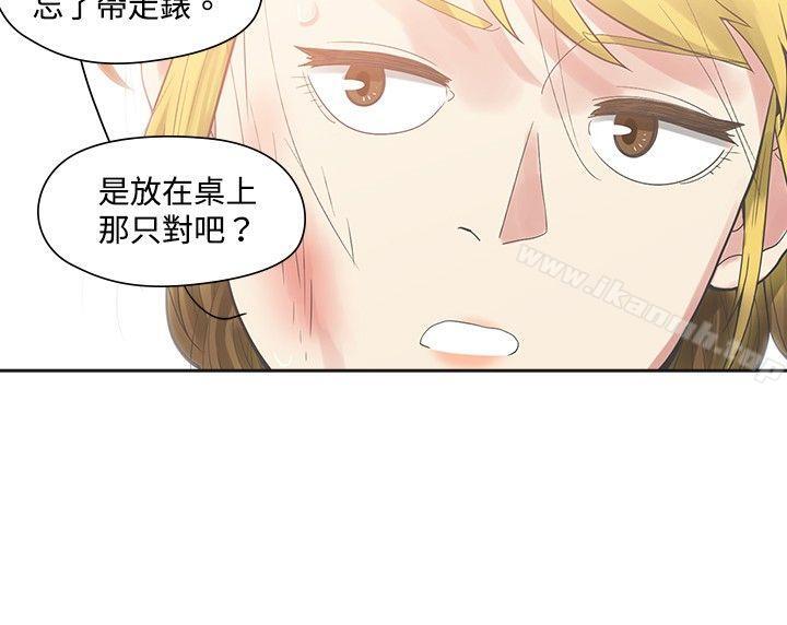 二十再重來，第7話，第 21 页