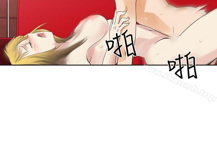 二十再重來，第9話，第 22 页