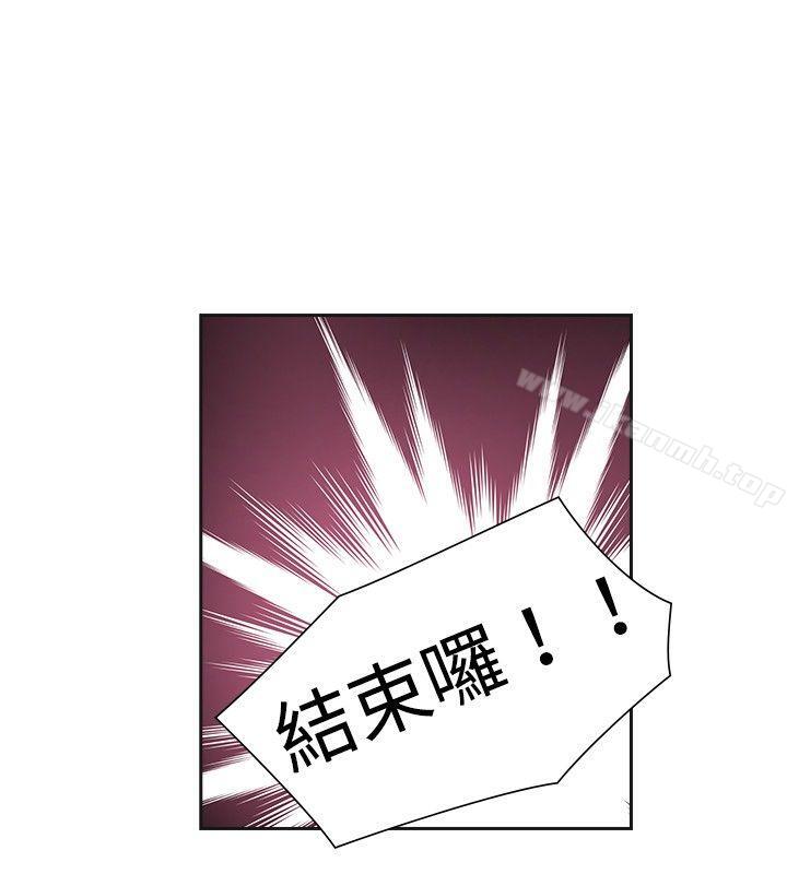 二十再重來，第10話，第 22 页