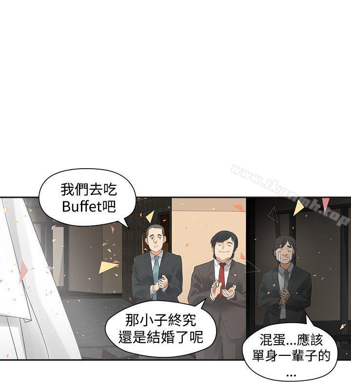 二十再重來，第11話，第 5 页