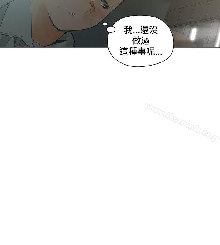 二十再重來，第11話，第 25 页