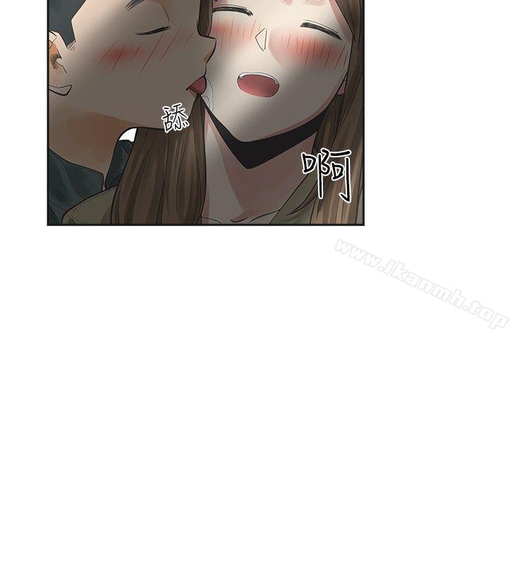 二十再重來，第13話，第 12 页