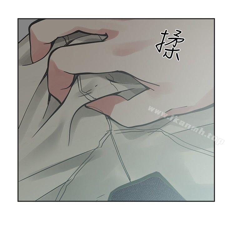 二十再重來，第15話，第 22 页