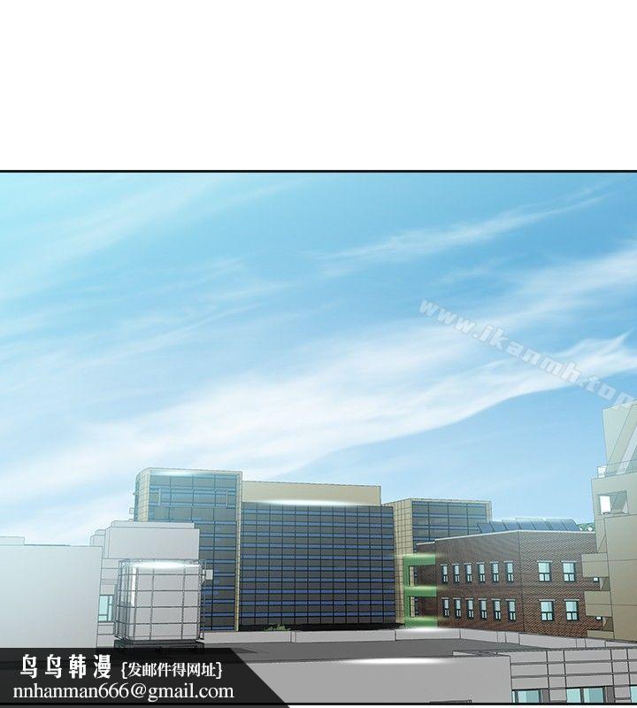 二十再重來，第17話，第 21 页