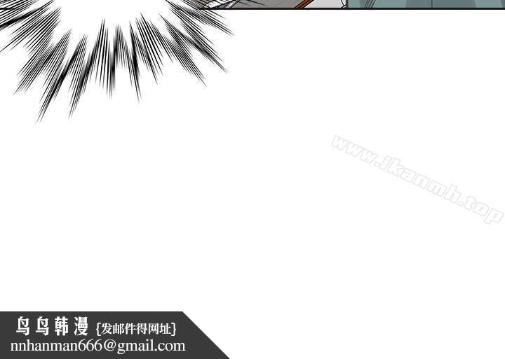 二十再重來，第18話，第 34 页