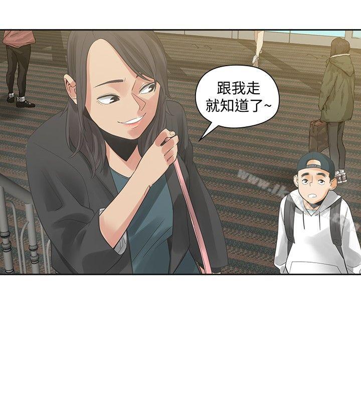 二十再重來，第29話，第 34 页
