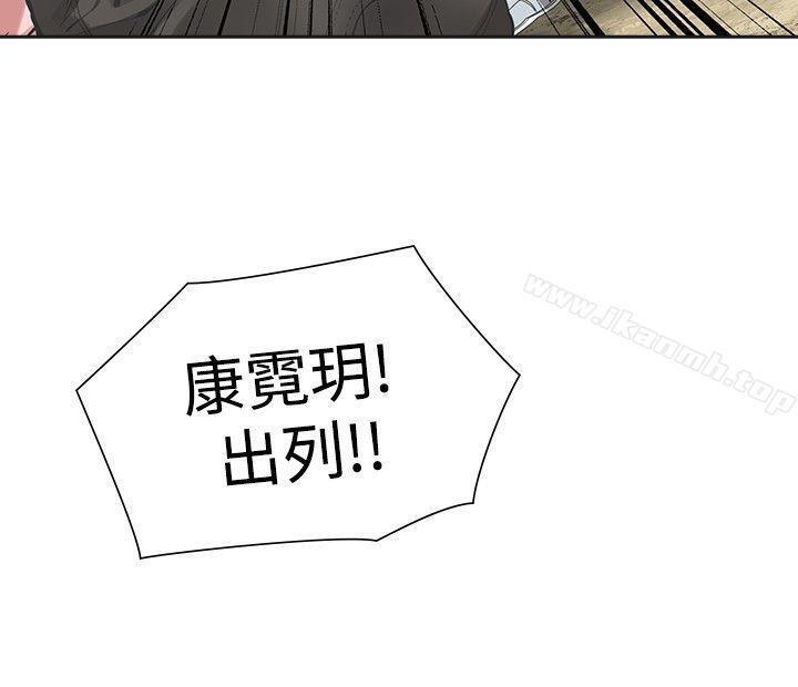 二十再重來，第31話，第 22 页