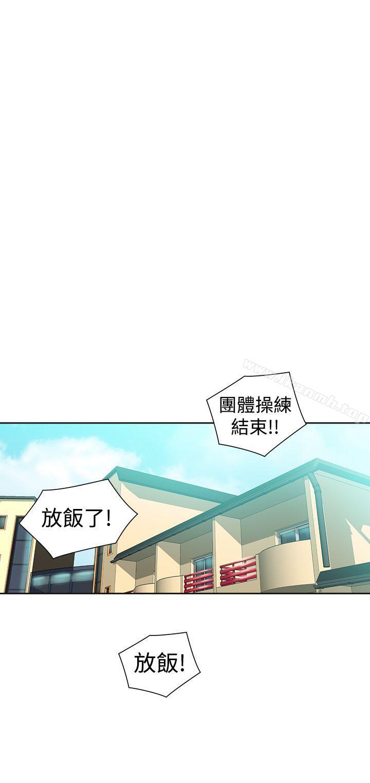 二十再重來，第32話，第 11 页