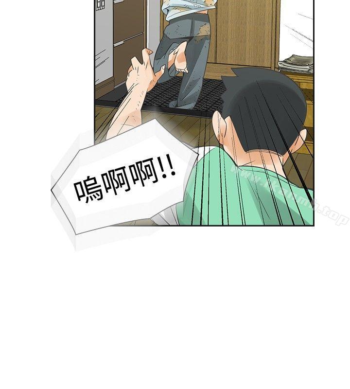 二十再重來，第33話，第 21 页