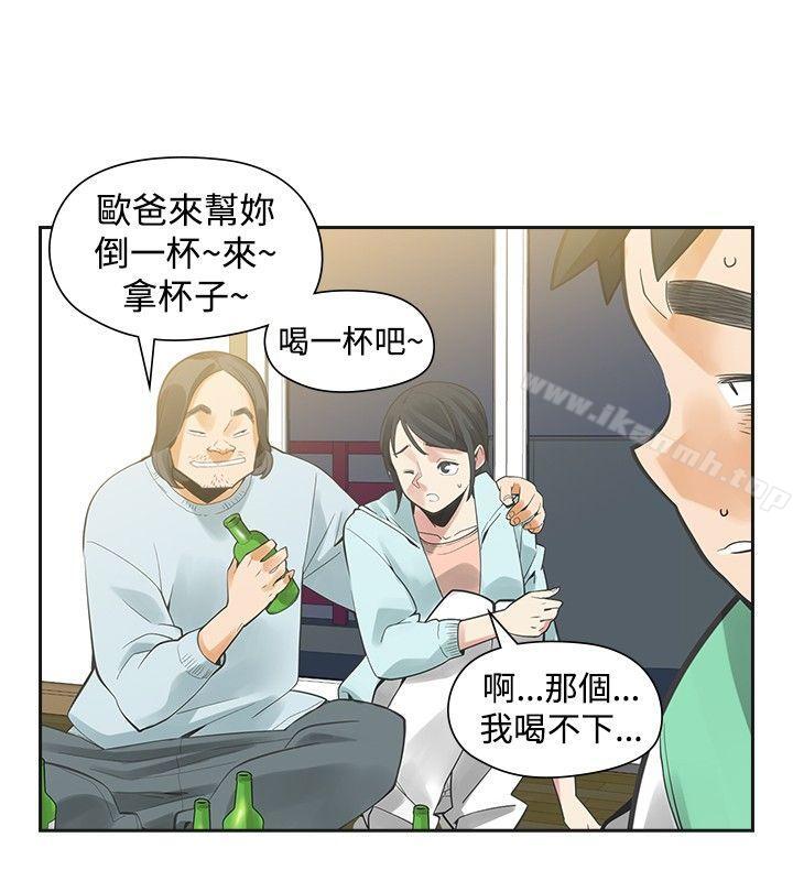 二十再重來，第33話，第 12 页