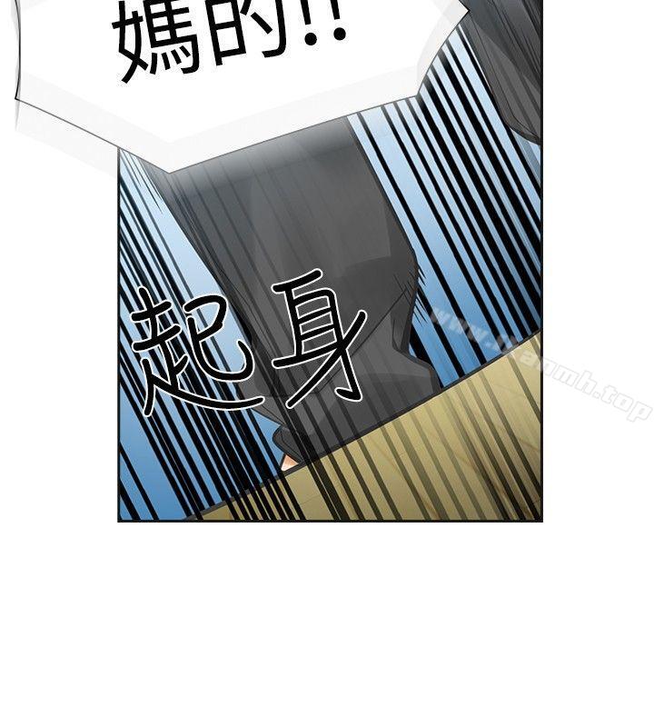 二十再重來，第33話，第 15 页