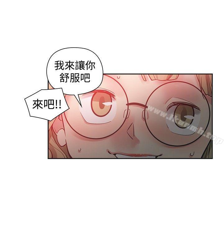 二十再重來，第35話，第 8 页