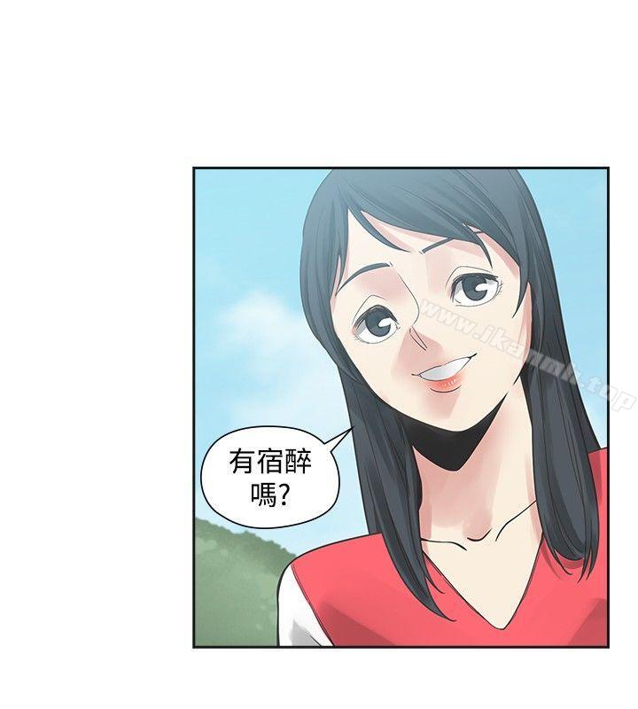 二十再重來，第35話，第 22 页