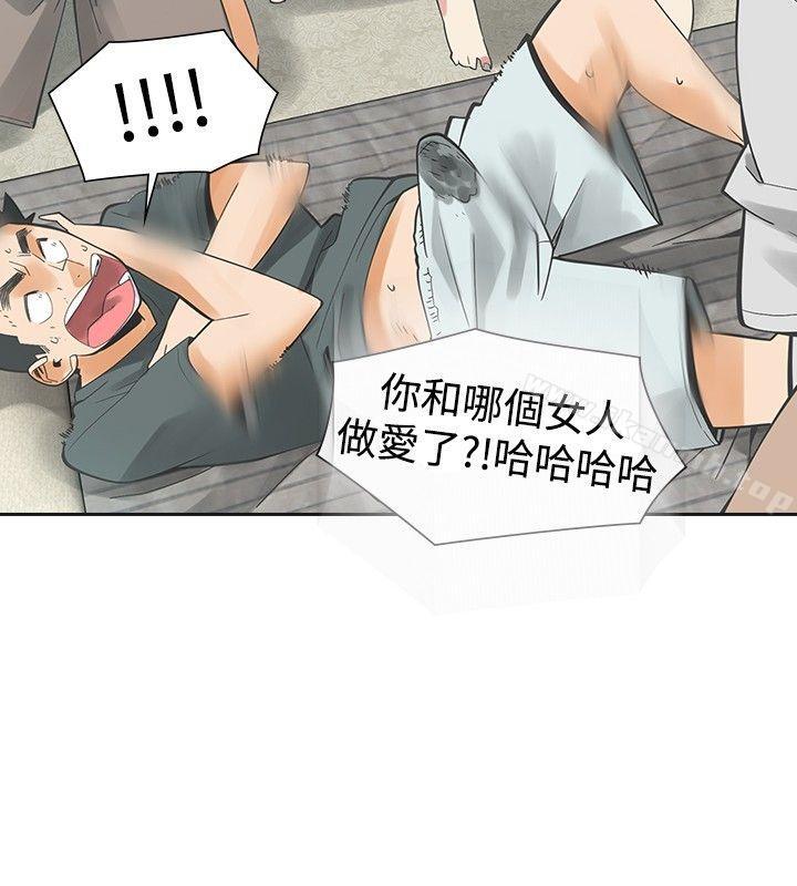 二十再重來，第36話，第 8 页