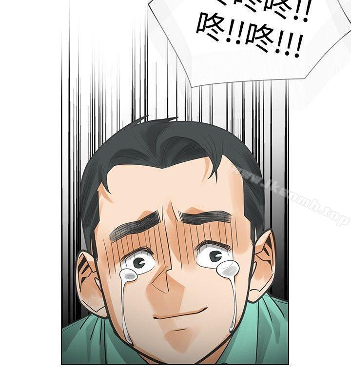 二十再重來，第37話，第 22 页