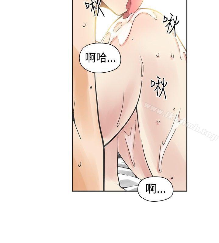 二十再重來，第39話，第 15 页