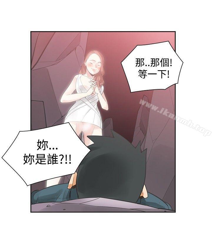 二十再重來，第41話，第 8 页