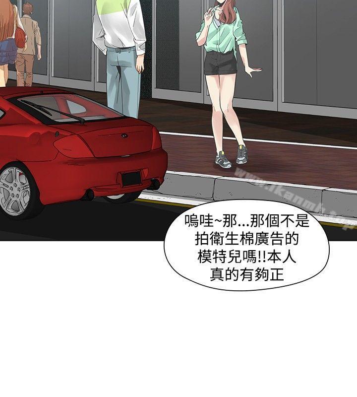 二十再重來，第41話，第 22 页