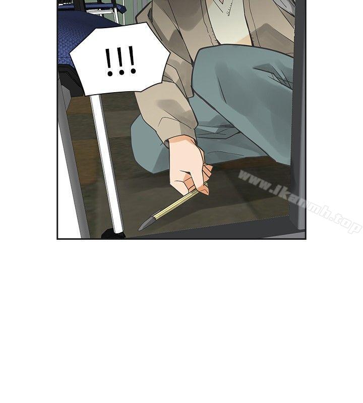 二十再重來，第42話，第 15 页